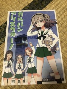 島田 愛里寿のヤフオク の相場 価格を見る ヤフオク の島田 愛里寿のオークション売買情報は71件が掲載されています