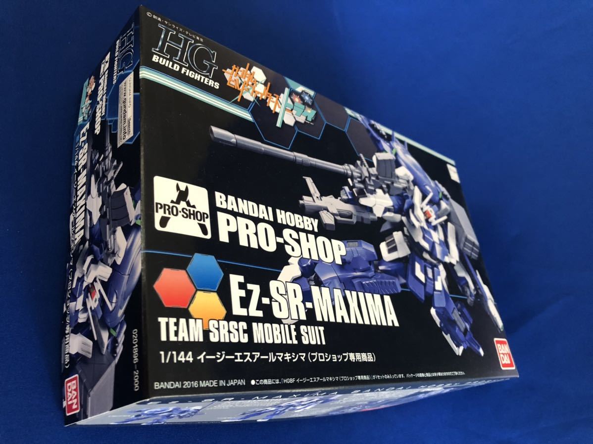 BANDAIプロショップ専用商品　未組立 ガンプラ 「HGBF 1/144 Ez-SR-MAXIMA」イージーエスアールマキシマ ガンダム 検索 HGUC MG プレバン