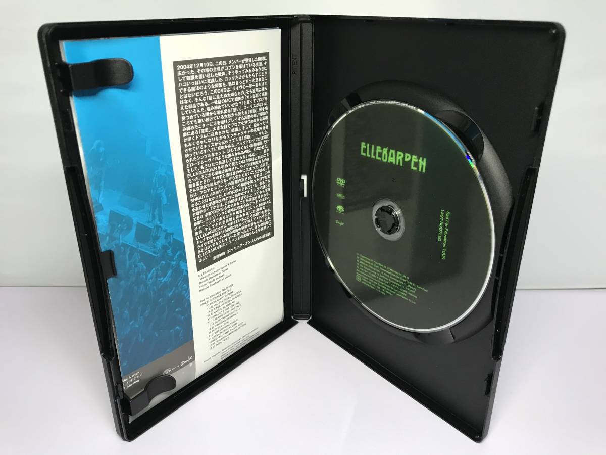 ELLEGARDEN DVD 2026年最新Yahoo!オークション -ellegarden dvdの中古