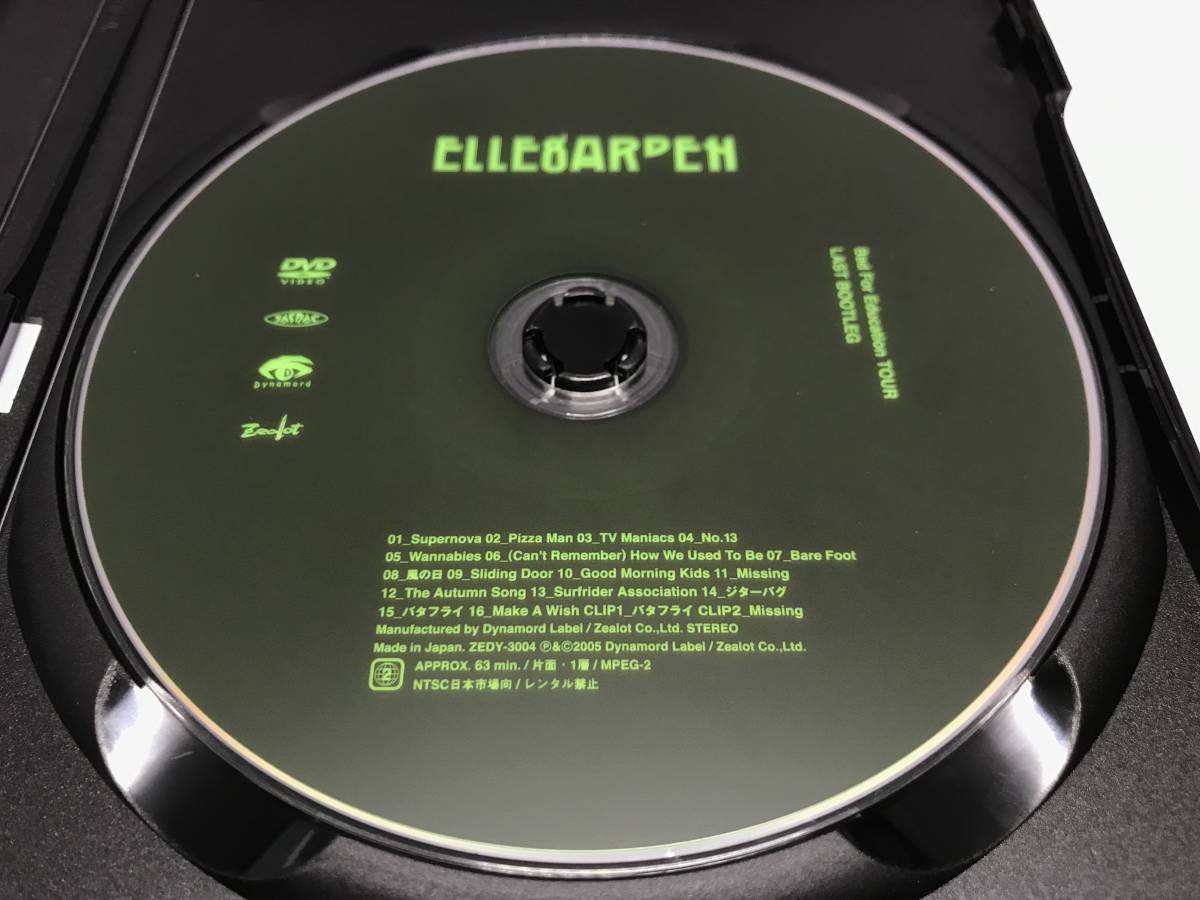 ELLEGARDEN DVD 2026年最新Yahoo!オークション -ellegarden dvdの中古