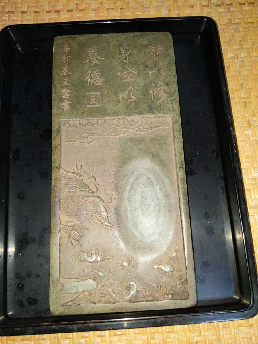 青端渓 硯 蝶蒔絵箱付(硯箱、文箱)｜売買されたオークション情報、