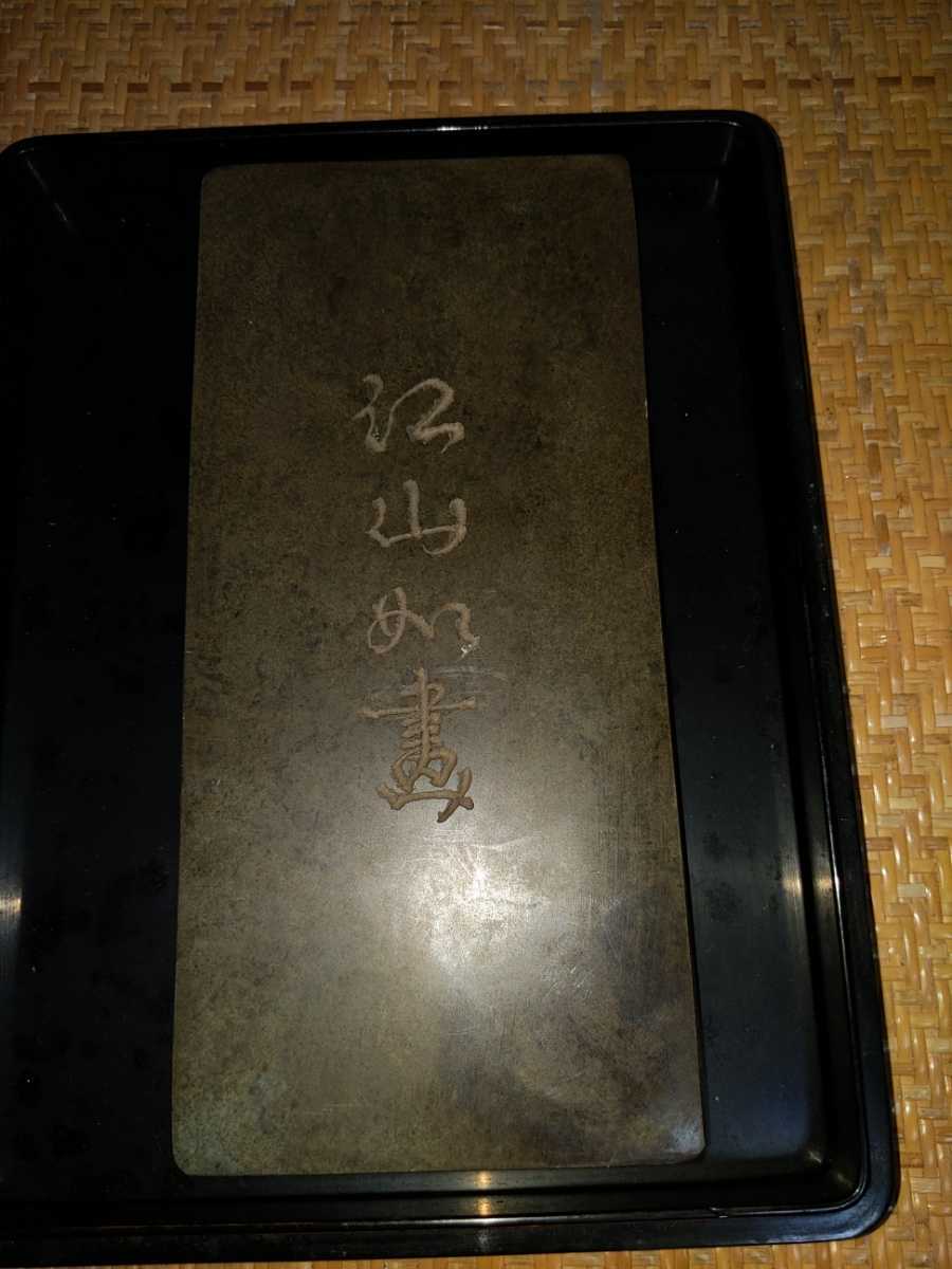 青端渓 硯 蝶蒔絵箱付(硯箱、文箱)｜売買されたオークション情報、