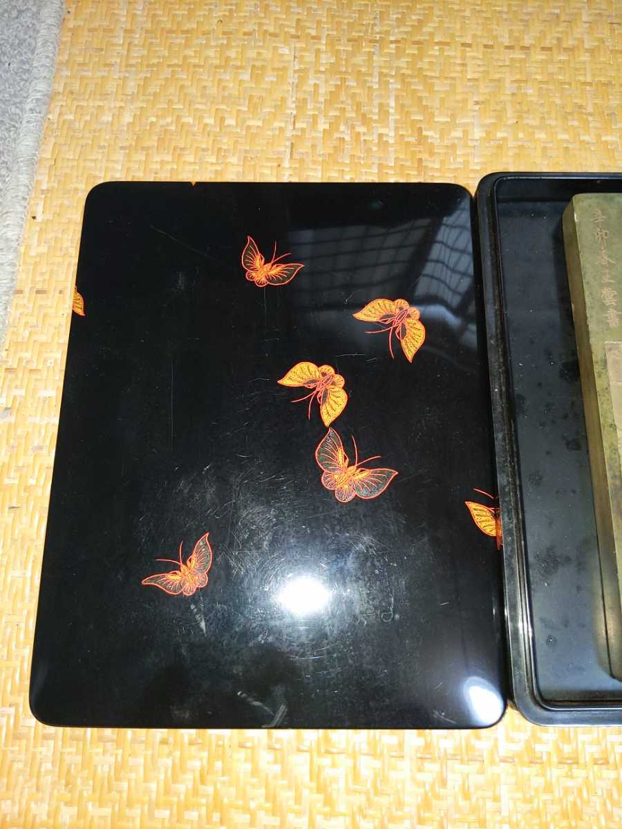 青端渓 硯 蝶蒔絵箱付(硯箱、文箱)｜売買されたオークション情報、