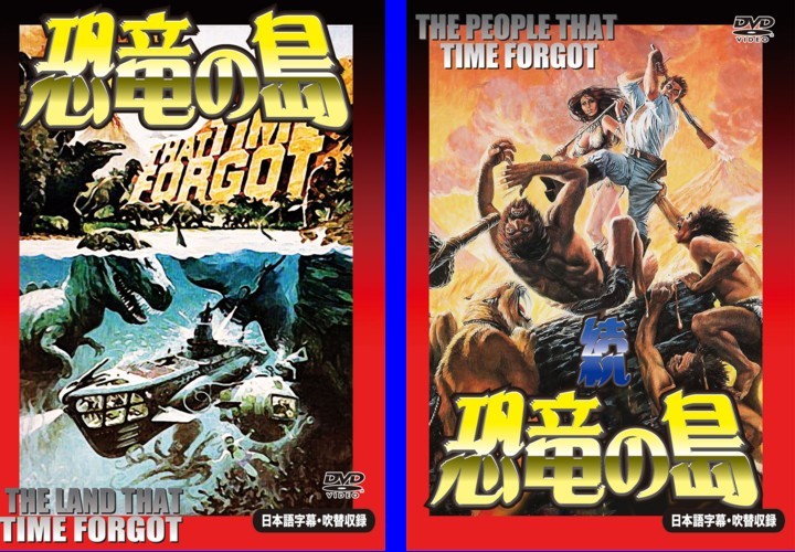 日本語吹替収録版) [DVD] 恐竜の島 続・恐竜の島 ダグ ダグ・マクルーア