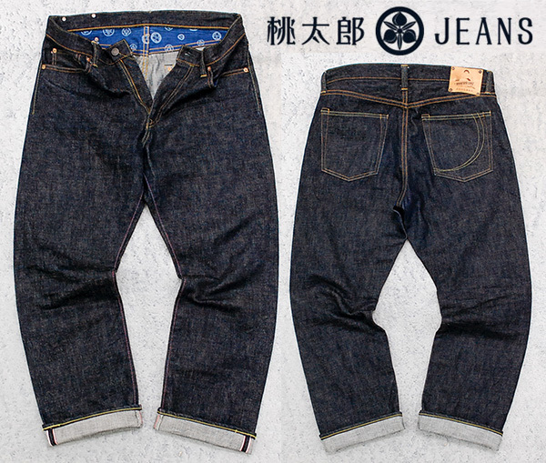 名作！美品 桃太郎ジーンズ MOMOTARO JEANS「G014-MZ・銅丹」革パッチ 