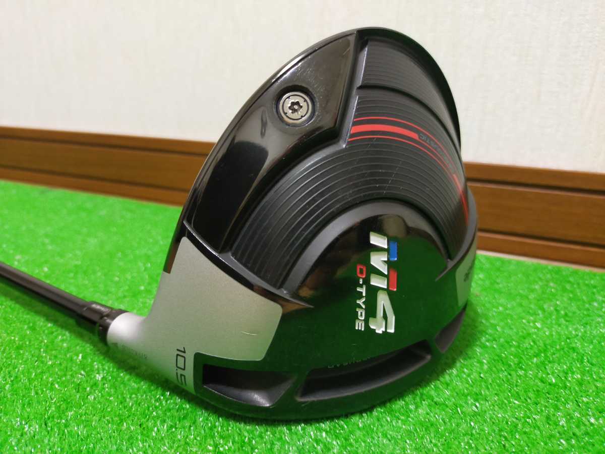 テーラーメイド M4 D-TYPE ドライバー 10.5 TM1－217 フレックスS