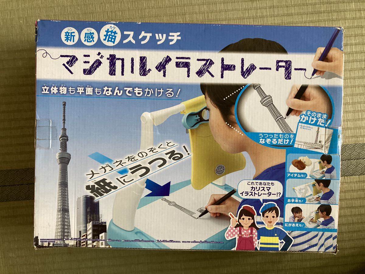 バンダイ マジカルイラストレーター おもちゃ ゲーム 売買されたオークション情報 Yahooの商品情報をアーカイブ公開 オークファン Aucfan Com