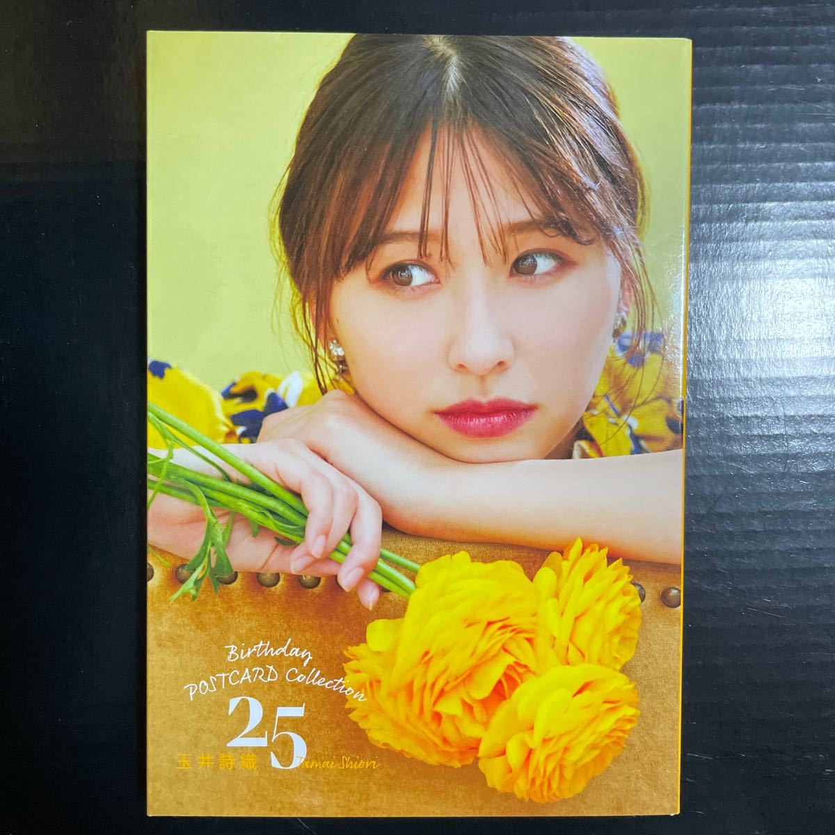 しおりん ポストカード 玉井詩織 Birthday POSTCARD Collection 25 HUSTLE PRESS ポストカード