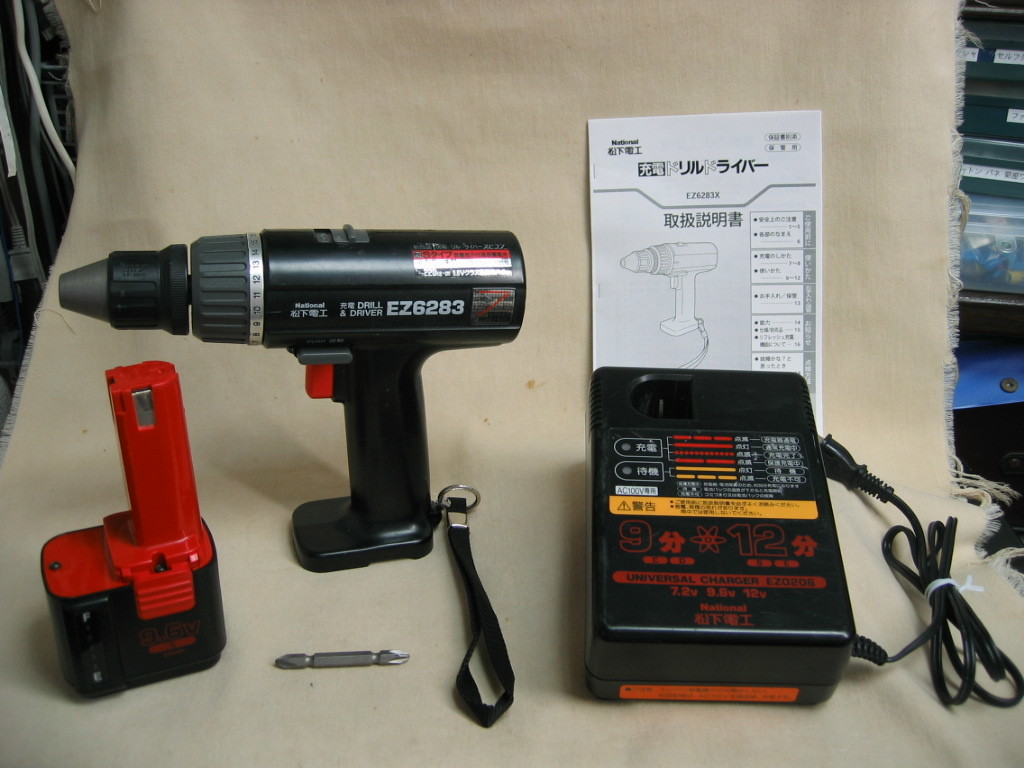 整備済み松下電工National(現パナソニックPanasonic)充電ドリルドライバーDRILL&DRIVER動作確認済みEZ6283 充電器取扱説明書付き