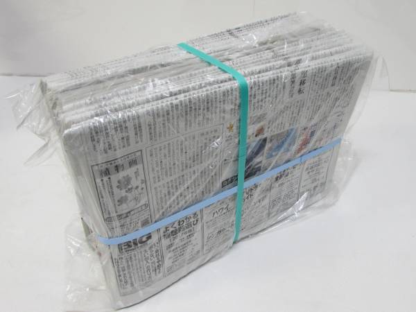 新聞紙 約１０Kg / 梱包 包装 緩衝 吸収 敷物 アウトドア ペット飼育 トイレシート 使い方色々♪古新聞 　W1001_2