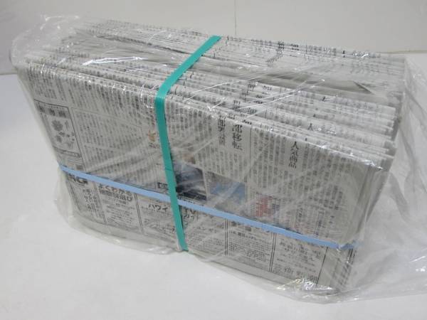 新聞紙 約１０Kg / 梱包 包装 緩衝 吸収 敷物 アウトドア ペット飼育 トイレシート 使い方色々♪古新聞 　W1001_3