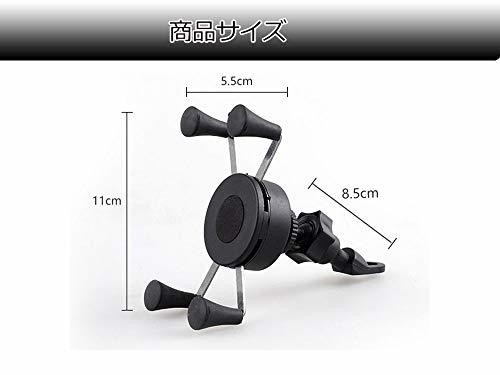 自転車スマホ ホルダー バイク用スタンド 携帯ホルダー マウントキット 振れ止め 脱落防 360度回転 二重保護 多機種対応_2