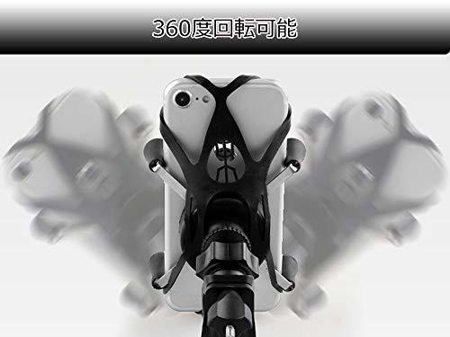 自転車スマホ ホルダー バイク用スタンド 携帯ホルダー マウントキット 振れ止め 脱落防 360度回転 二重保護 多機種対応_3