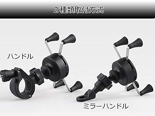 自転車スマホ ホルダー バイク用スタンド 携帯ホルダー マウントキット 振れ止め 脱落防 360度回転 二重保護 多機種対応_4
