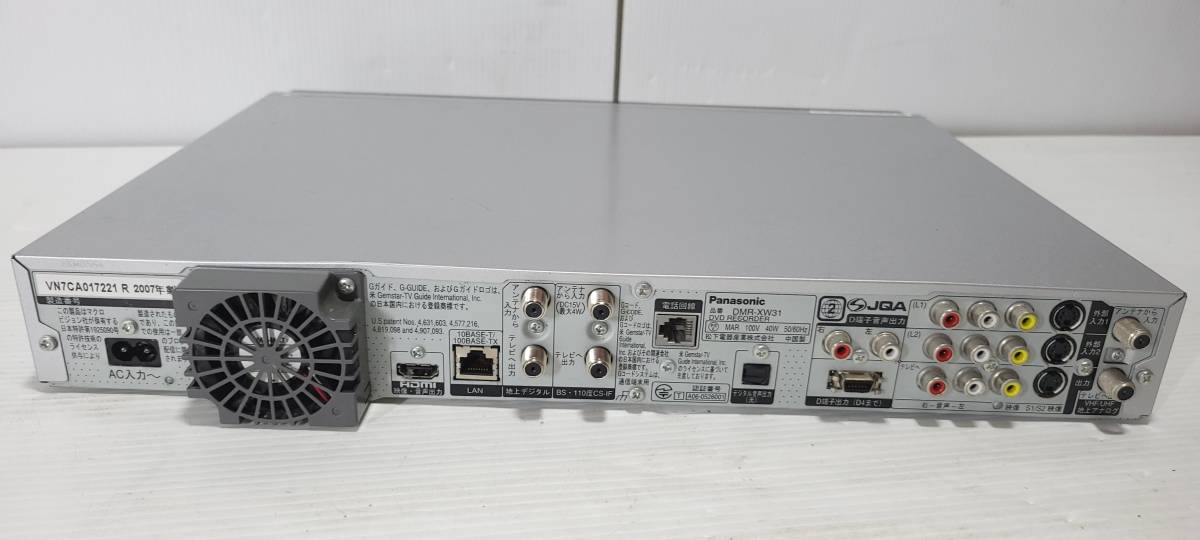 パナソニックDMR-XW31型デジタルDVDレコーダー 大容量HDD500GB 設定後
