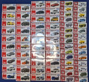 ポケットトミカのYahoo!オークション(旧ヤフオク!)の相場・価格を見る 