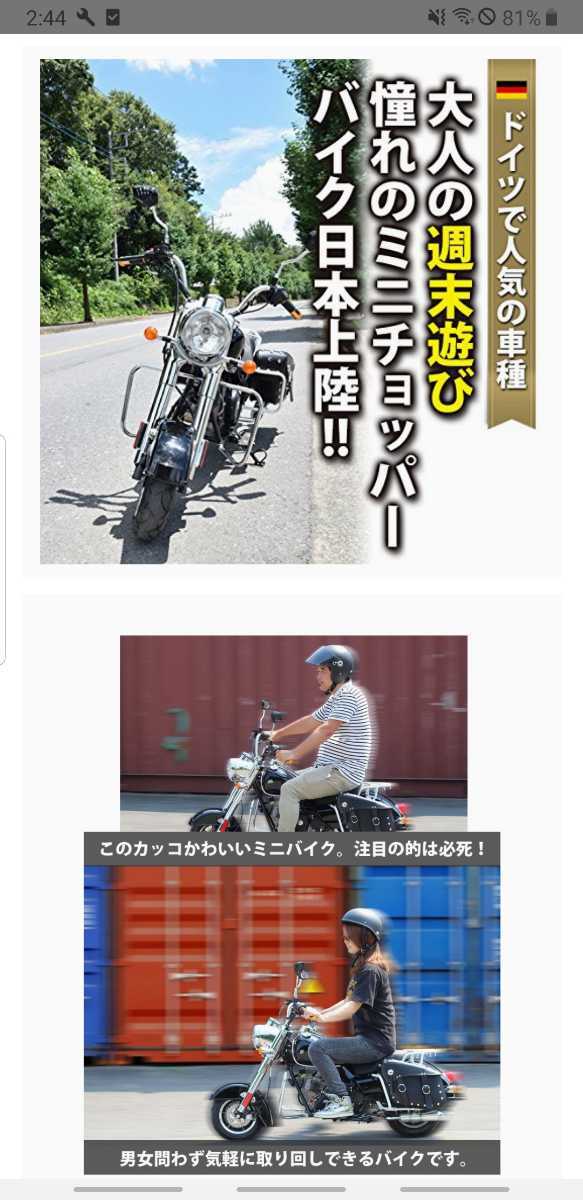  ＨＡＩＧＥHAIGE ミニ アメリカンバイク クルーザーバイク 50cc 4サイクル チョッパーバイク クラシックバイク KXD009モンキー カブ(その他)｜売買されたオークション情報、yahooの商品情報をア その他