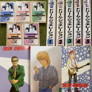 アルフィー ドリームジェネレーションのヤフオク の相場 価格を見る ヤフオク のアルフィー ドリームジェネレーション のオークション売買情報は7件が掲載されています