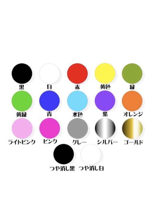 ステッカー 英語6文字制作致します 25x125cm ダンプ ダンプパーツ トラック トレーラー トラックメンテナンス トラックシートカバー D42 Atskk Jp
