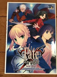 Fate Stay Night Pcのヤフオク の相場 価格を見る ヤフオク のfate Stay Night Pc のオークション売買情報は9件が掲載されています