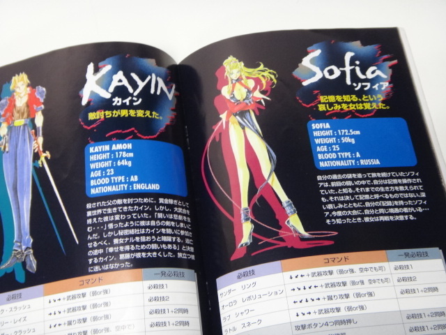 Pcゲーム 闘神伝2 ゲームバンク 398の質問一覧 Pcゲーム 闘神伝2 ゲームバンク 398の質問一覧