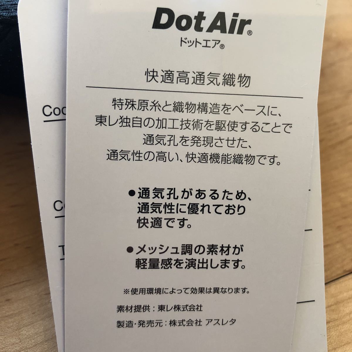 ATHLETA アスレタコーチングキャップ05265大人帽子新品ホワイト_6