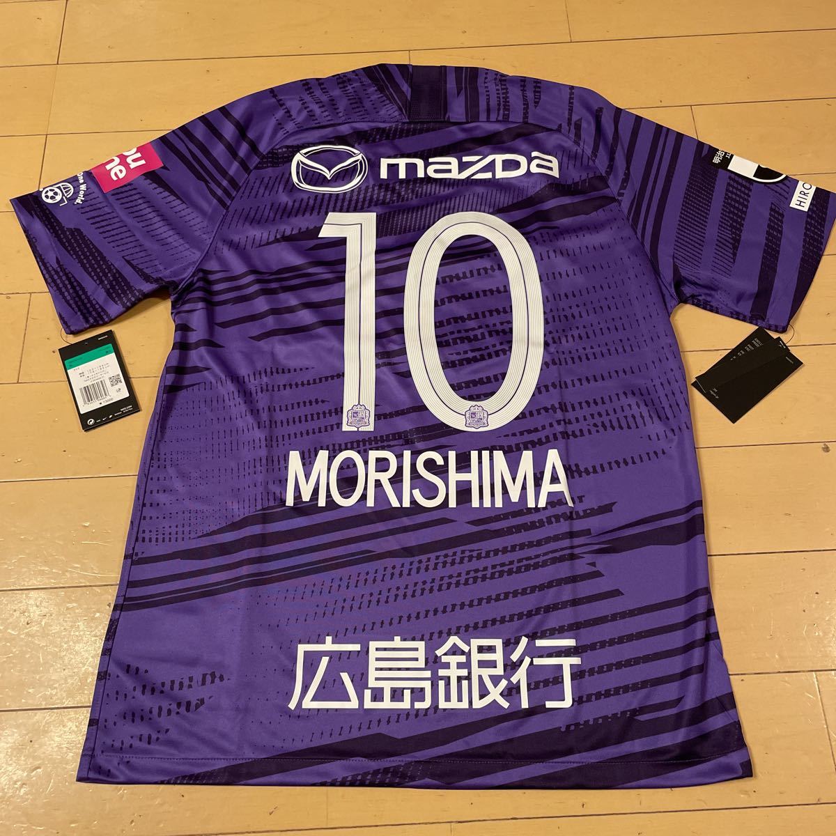 サンフレッチェ広島 ナイキ サッカーユニフォーム 森島司 東京