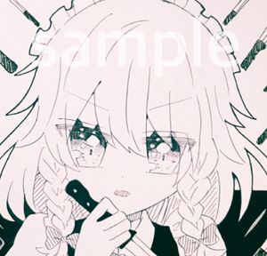 十六夜の平均価格は3 4円 ヤフオク 等の十六夜のオークション売買情報は137件が掲載されています