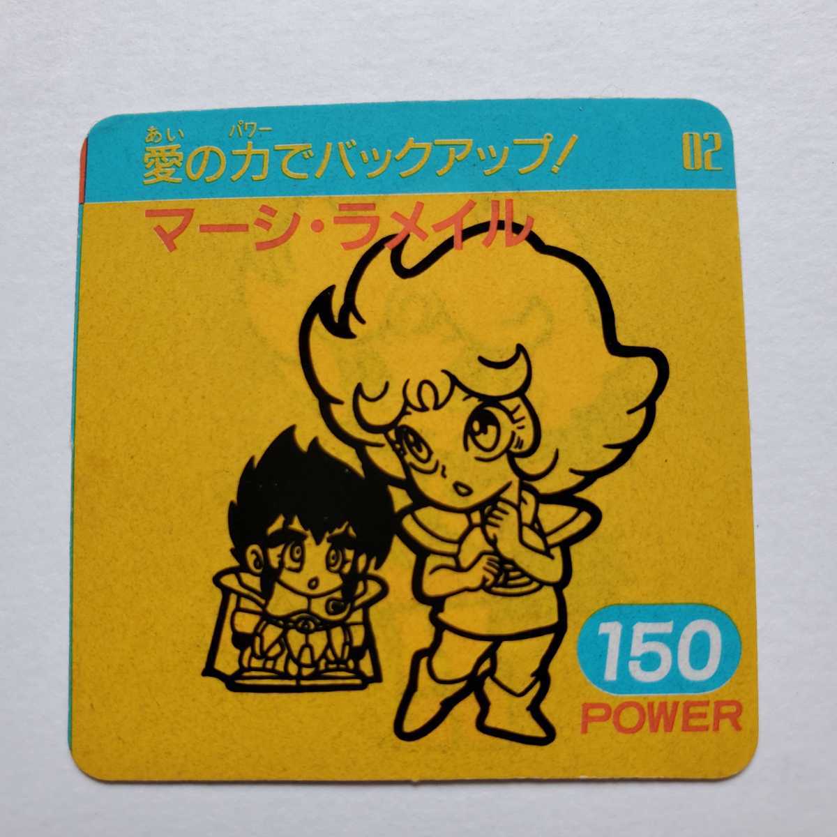 画像現状品・商品説明必読】ガムラツイスト ラーメンばあ ガムラMARKⅡ 