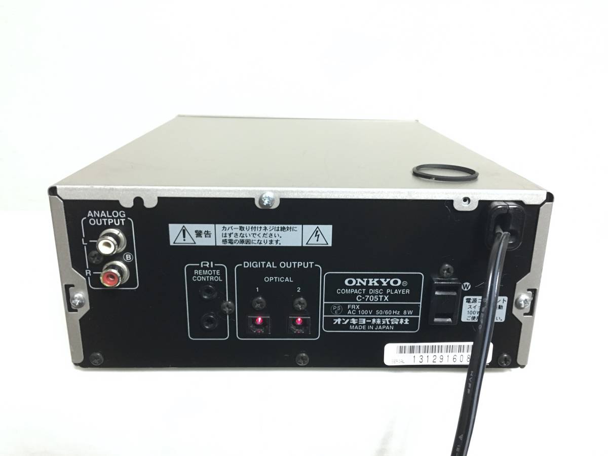 YFOK☆安心の動作保証☆ONKYO C-705TX☆完動品!トレイベルト YFOK☆安心の動作保証☆ONKYO C-705TX☆完動品!トレイベルト