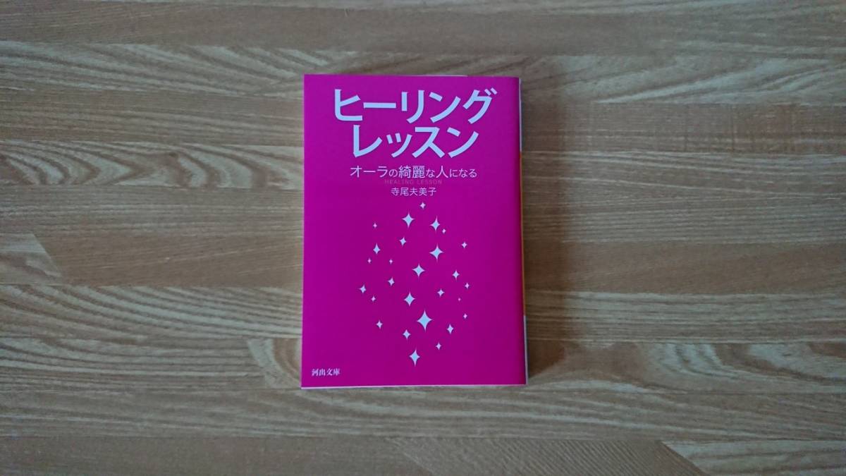 レッスンノート 激安通販