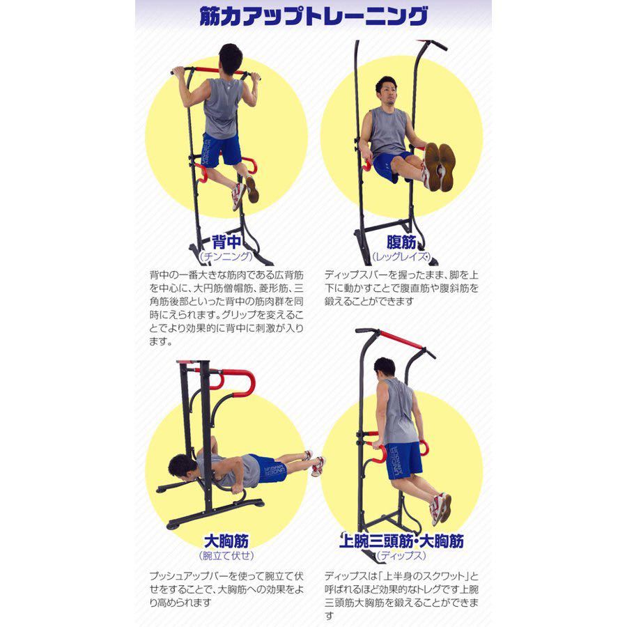 Amazon | 懸垂マシン 【7in1多機能・改良バー・耐荷重200kg