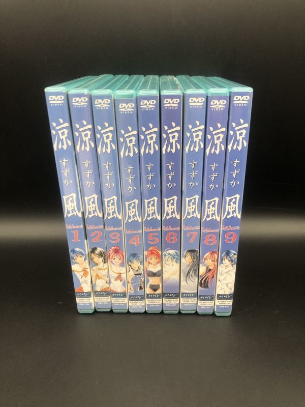涼風 DVD 全巻セット 中古品 ◇◇ご覧いただきまして 【公式通販】