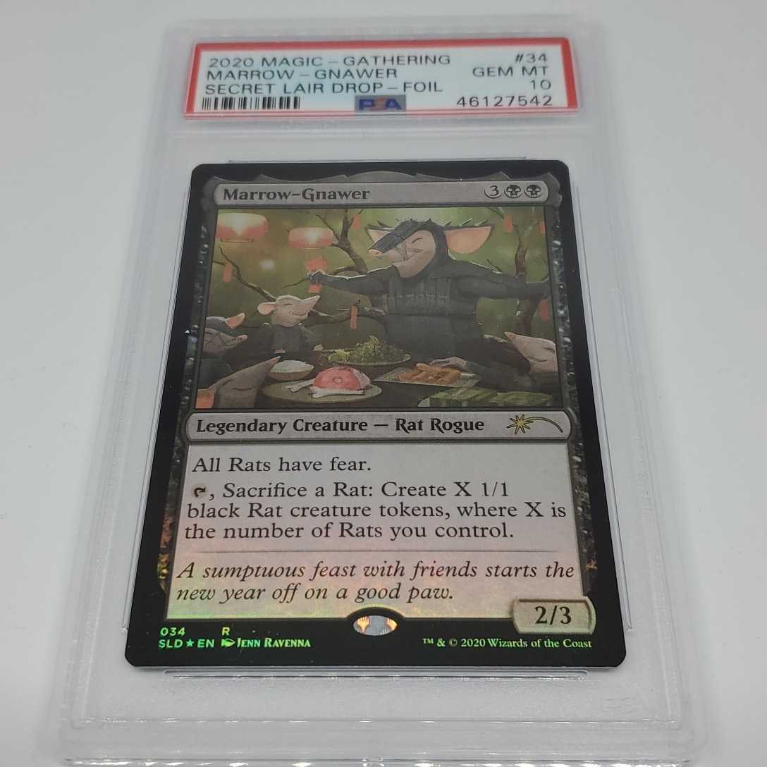 the IN Rat」の発売が発表。《鬼の of MTGSecretLairの新商品「Year 