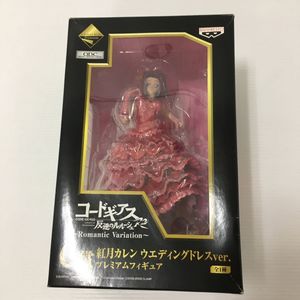 コードギアス C C 一番くじの平均価格は4 209円 ヤフオク 等のコードギアス C C 一番くじのオークション売買情報は29件が掲載されています