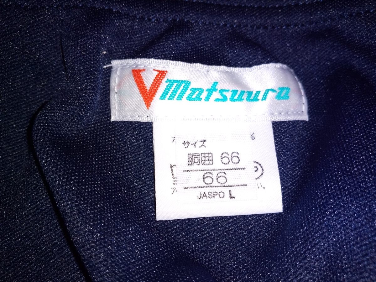 マツウラ ブルマ ハイレグ Ｕ５００ 未開封｜Yahoo!フリマ（旧 緑 エンジ 茄子紺 : 未開封 ６０１ おもちゃ 未 3Lサイズ ポリエステル100% スクールブルマーU300