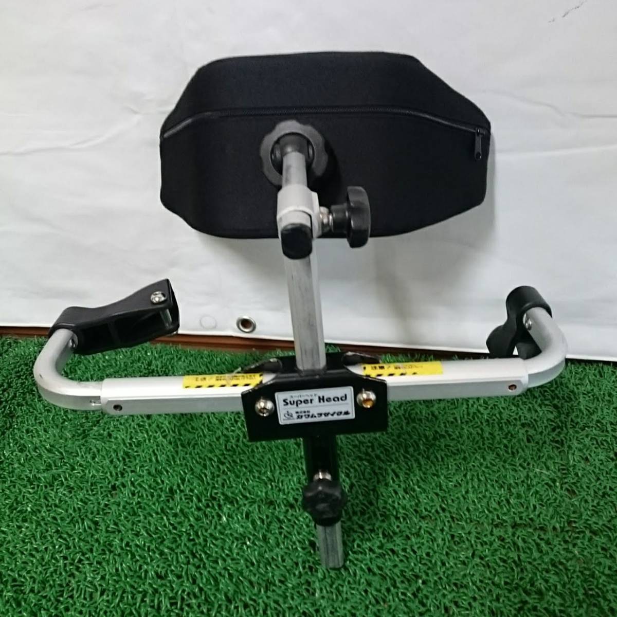 カワムラサイクル 車椅子 ヘッドレスト 後付け 楽天市場 カワムラ 