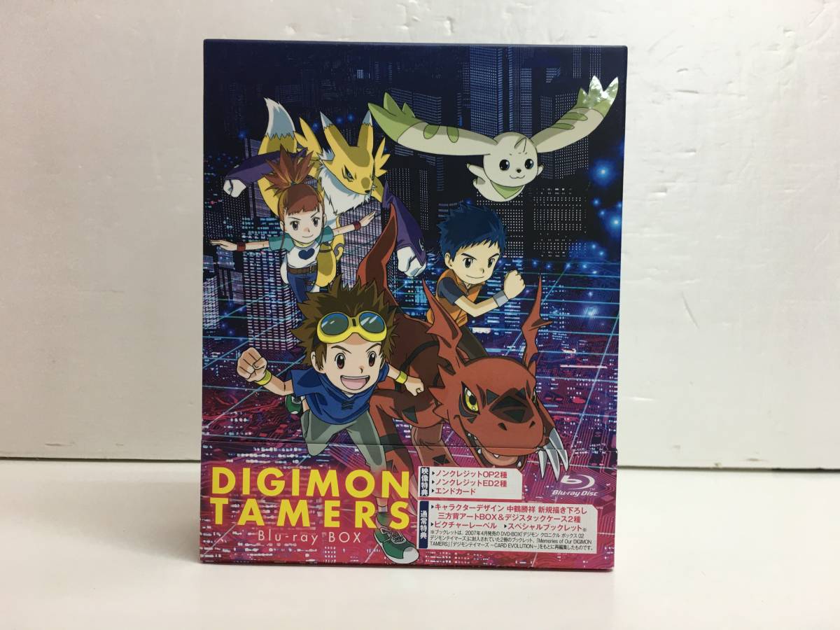 Blu-ray デジモンテイマーズ : BOX Digimon Box Tamers New 津村まこと 