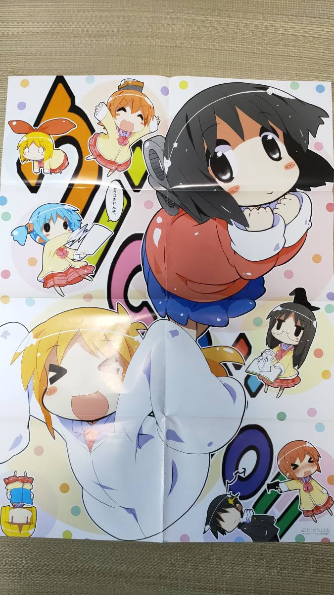 日常 nichijou あらいけいいち なのエース ポスター リバーシブル 日常