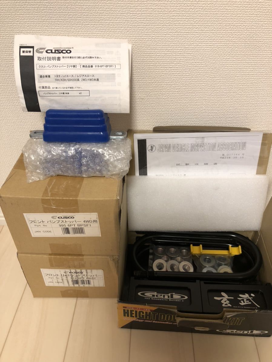 玄武]200系ハイエース4WD ハイエース 2インチローダウン公式オンライン