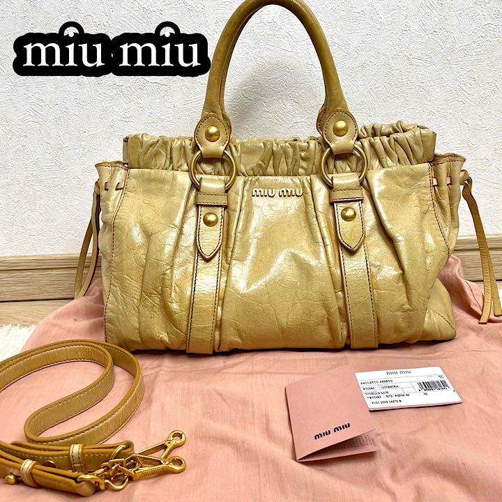  極 保存付証明書付 ミュウミュウ miu miu 2way ヴィテロリュクス ショルダーバッグ レザー ベージュ金具ロゴ ワンショルダー(かばん、バッグ)｜売買されたオークション情報、yahooの商品情報を かばん、バッグ