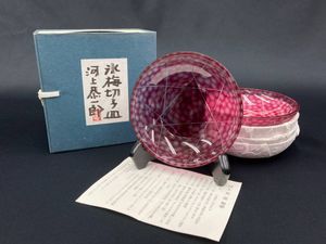 河上恭一郎のYahoo!オークション(旧ヤフオク!)の相場・価格を見る