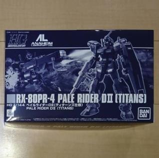 新作，人気セール 同梱OK ガンプラ HG HGUC AOZ ペイルライダー DⅡ 未組立 プレバン プレミアムバンダイ限定 D2 プレバン限定(機動戦士Zガンダム)｜売買されたオークション情報、yahooの商品情報をアーカイブ公開 機動戦士Zガンダム