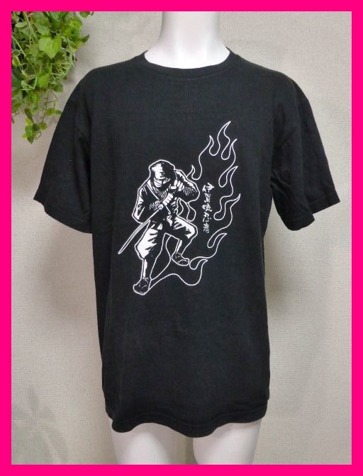 伊賀流忍者店 忍者tシャツl 黒 オリジナルデザイン半袖 忍者専門店なら はの個性的なプリントがカッコいい イラスト キャラクター 売買されたオークション情報 Yahooの商品情報をアーカイブ公開 オークファン Aucfan Com