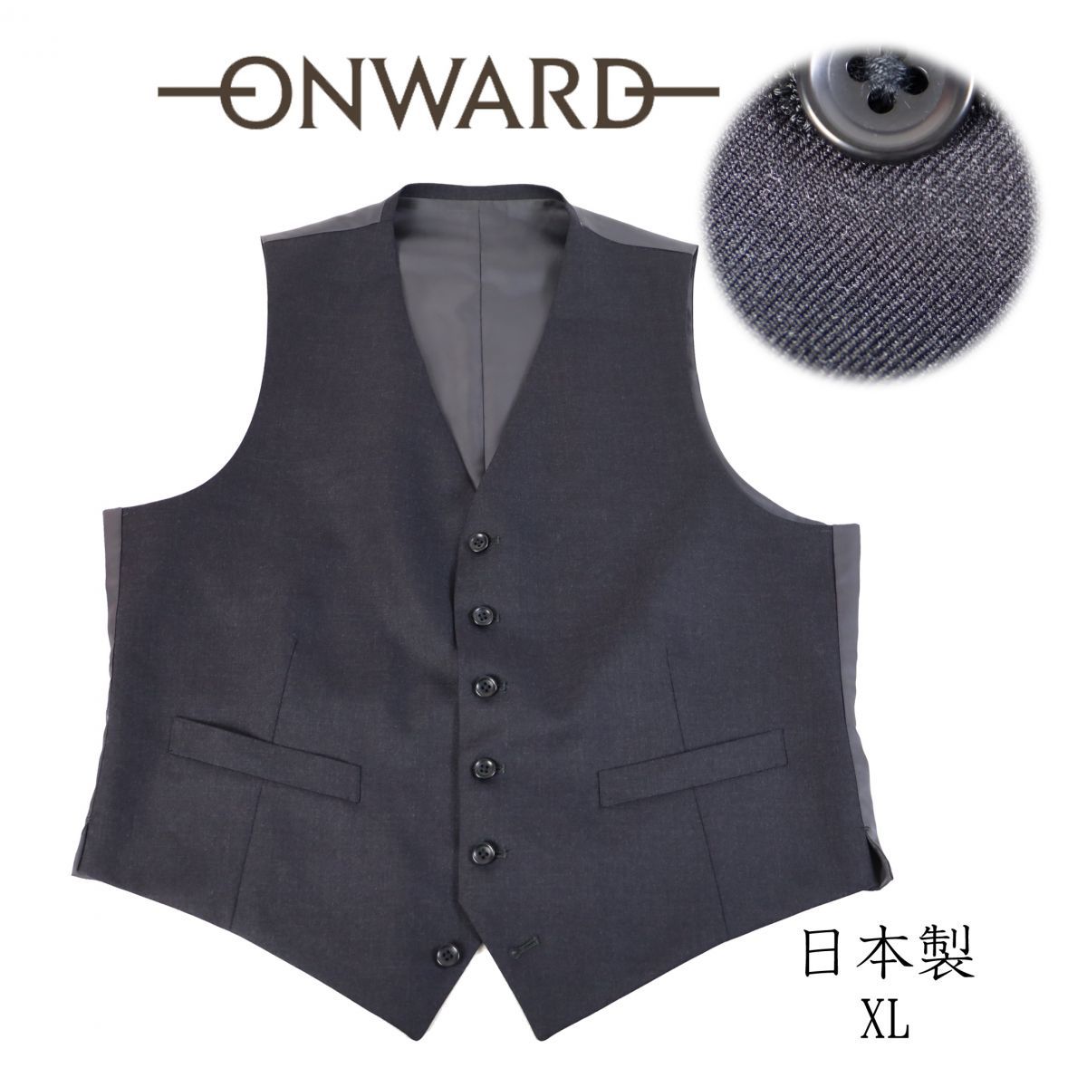 b936 新品 ONWARD オンワード樫山 ウール ギャバジン ベスト 定番 綺麗 