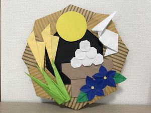 壁面飾り 折り紙のヤフオク の相場 価格を見る 2ページ目 ヤフオク の壁面飾り 折り紙のオークション売買情報は106件が掲載されています