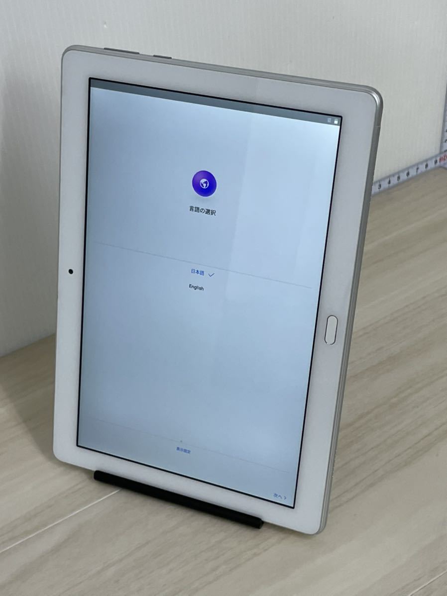 HUAWEI dtab d-01K SIMフリー docomo SIMロック解除済み 1円スタート