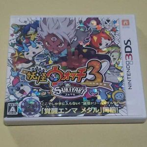 妖怪ウォッチ3 スキヤキのヤフオク の相場 価格を見る ヤフオク の妖怪ウォッチ3 スキヤキのオークション売買情報は46件が掲載されています