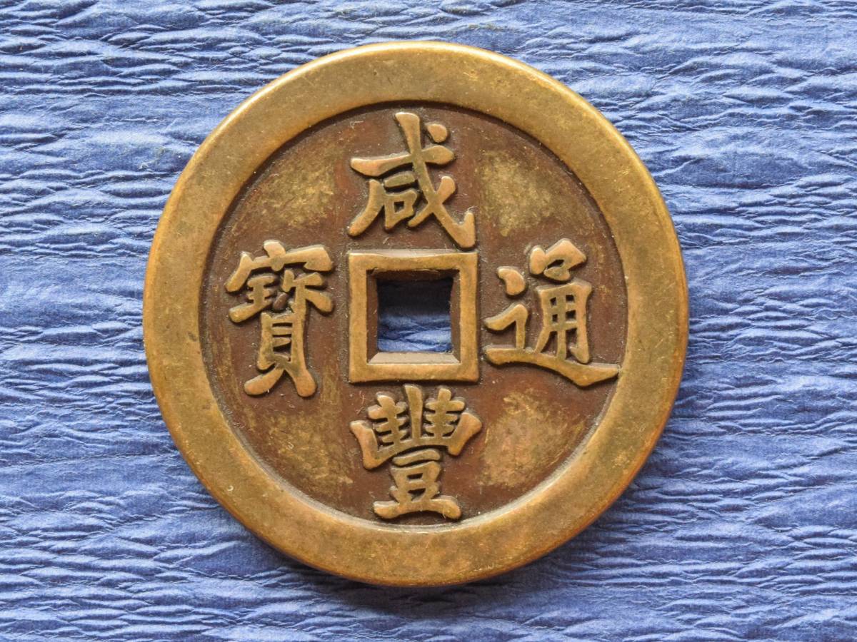 17 82-441418-23 [S] (1) 天皇陛下 御即位記念 10万円 平成2年 金貨 