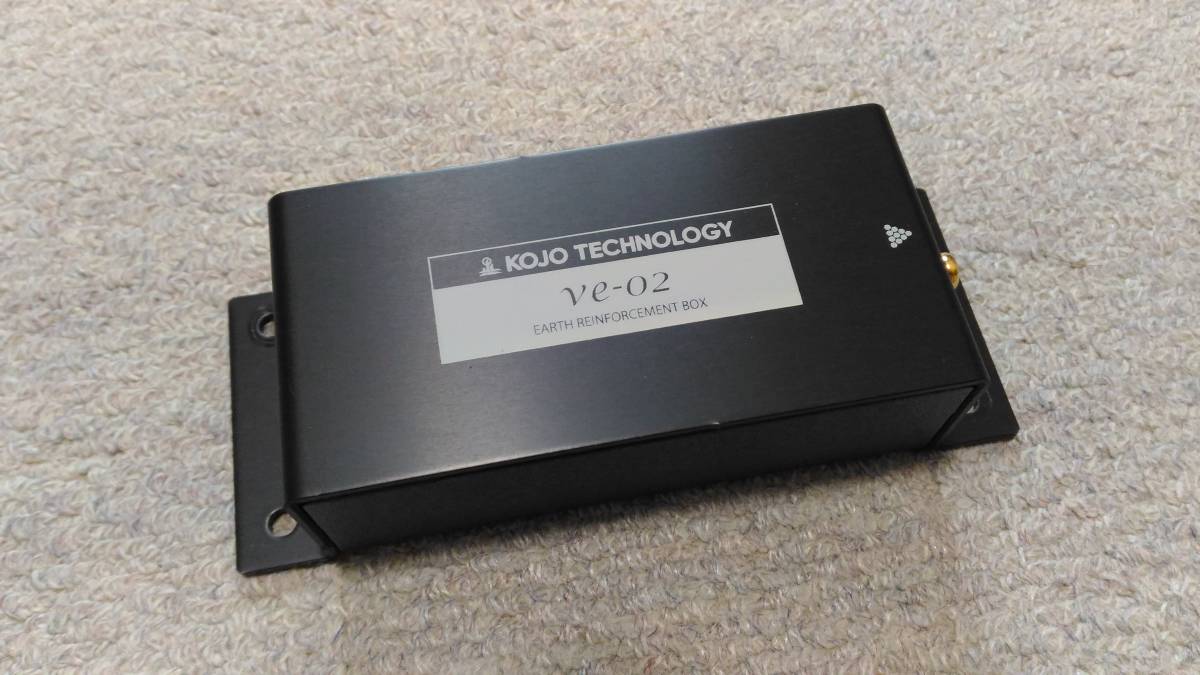 KOJO TECHNOLOGY 光城精工 ve-02 車載用ボディアース強化BOX 美品 新で